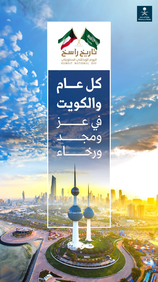 الردع السعودي ١٧٢٧م 🇸🇦 tweet media