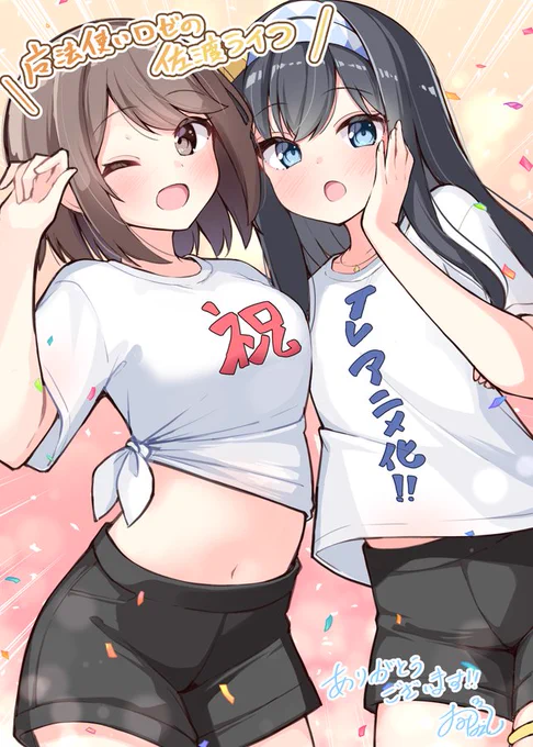 The Sado Life of Rosé the Witch Manga Gets Anime Adaptation