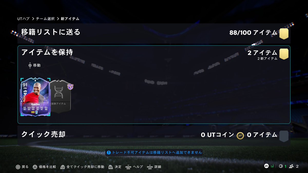 fifasugar_____'s tweet photo. 頑張りました💯 https://t.co/A3Xg5ZV1GC