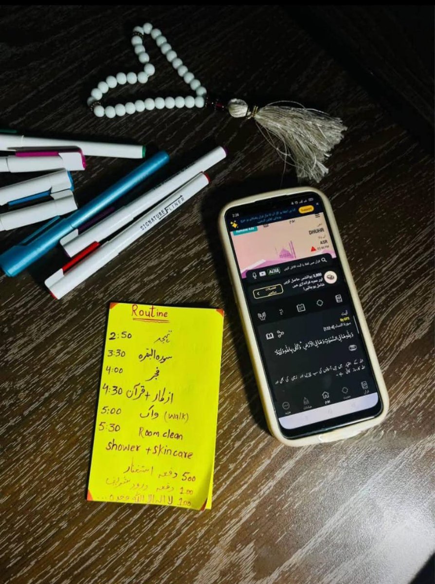 انت الحیاۃ 🦋 tweet media