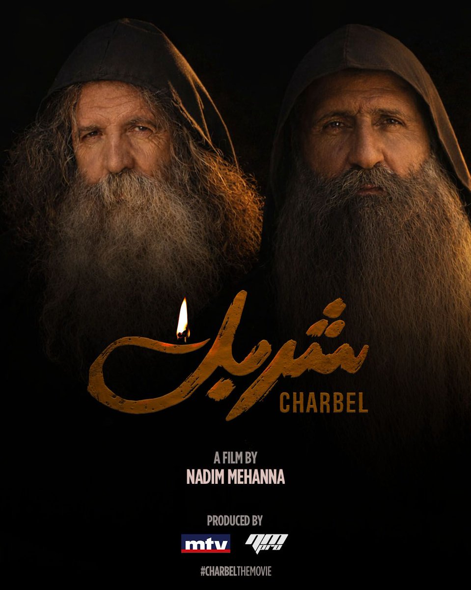 NMPROarts's tweet photo. الرهبان مكاريوس وليباوس... 
مين بكونو؟ وشو علاقتن بالقديس شربل؟ قريباً رح تعرفو الجواب...

#فيلم_مار_شربل #CHARBELthemovie https://t.co/6wgWFYO6z1