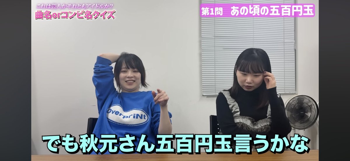 はるかぜに告ぐ とんず (@tontokotonez_) / Posts / X