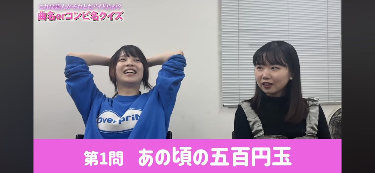 はるかぜに告ぐ とんず (@tontokotonez_) / Posts / X