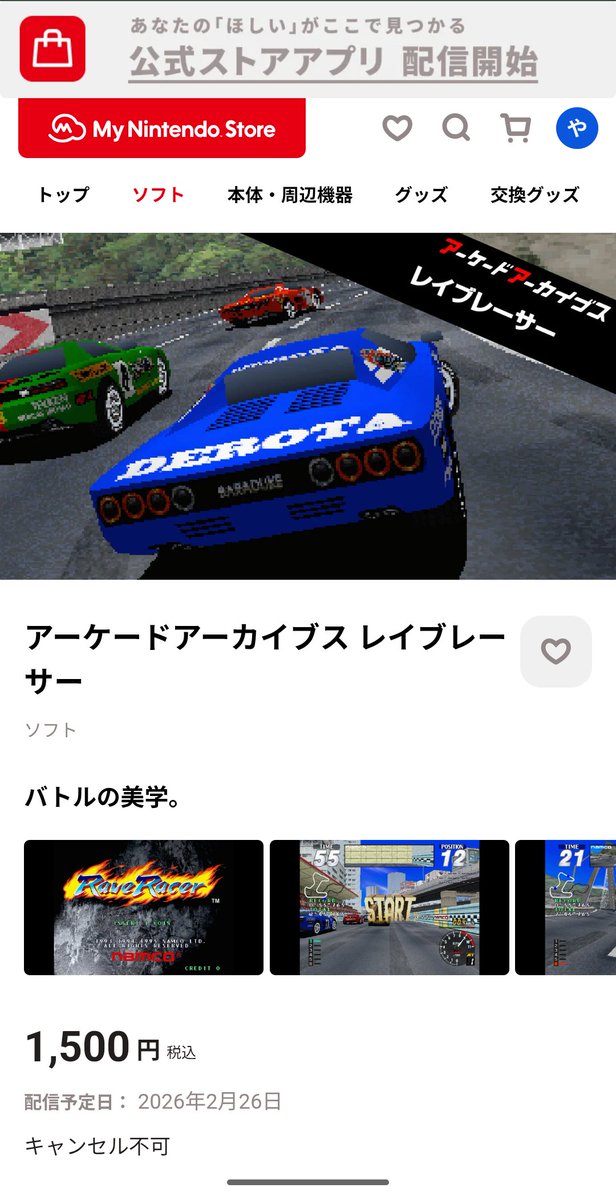 TANY_FMPMD's tweet photo. 忘れてた。朝少しやる。 https://t.co/C7ktdS2V09