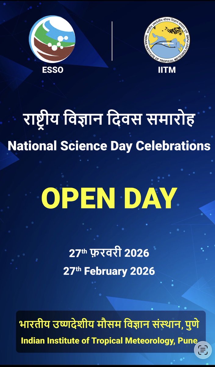 IITM Pune tweet media