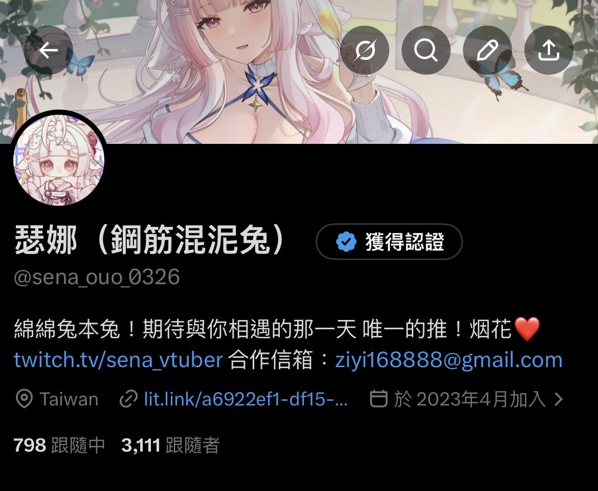 感謝大家的追隨！！突破3000追隨啦！！
希望你們也能動動小手幫我追隨這裡🥺💗
希望Twitch也能快快突破！！
twitch.tv/sena_ouo_0326