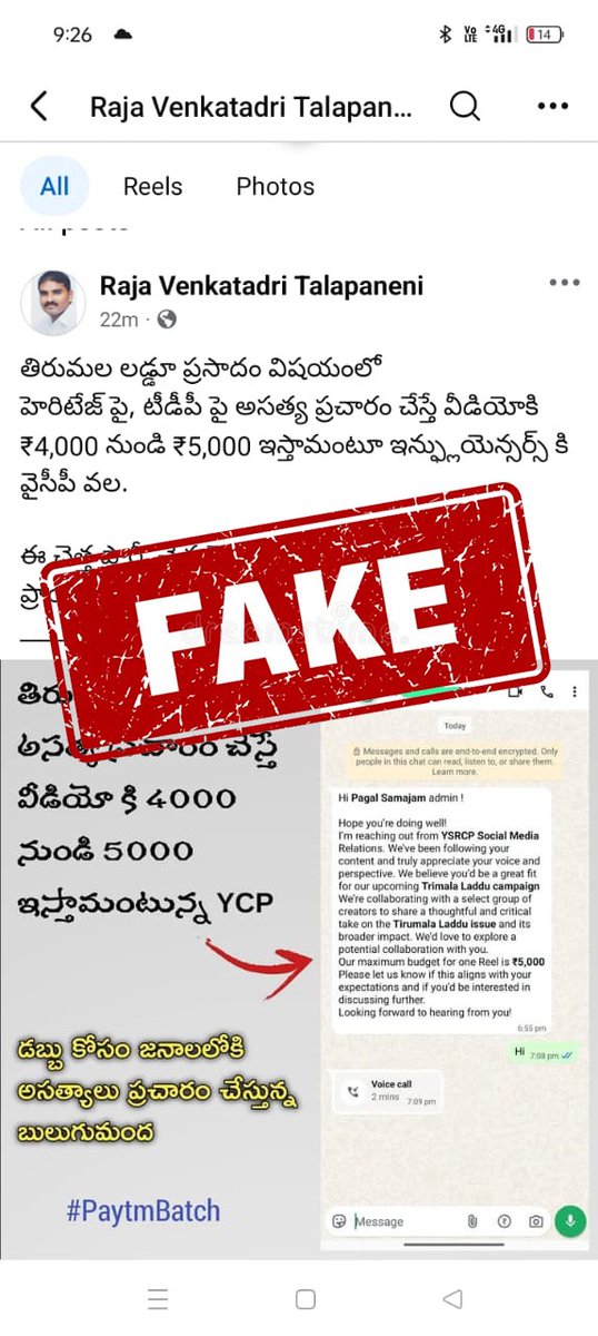 Jagananna Connects tweet media