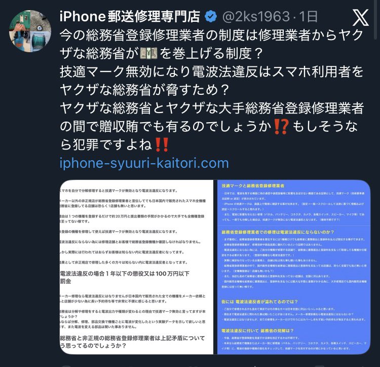 たがみら tweet media