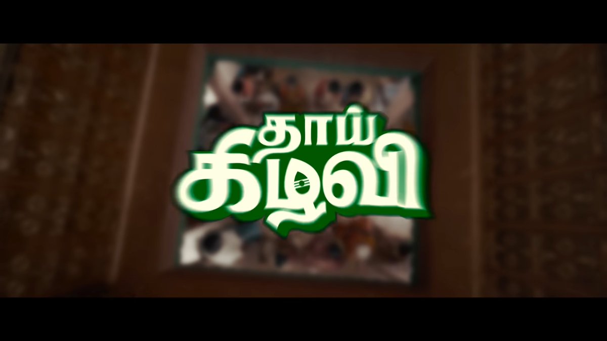 Movie Tamil tweet media