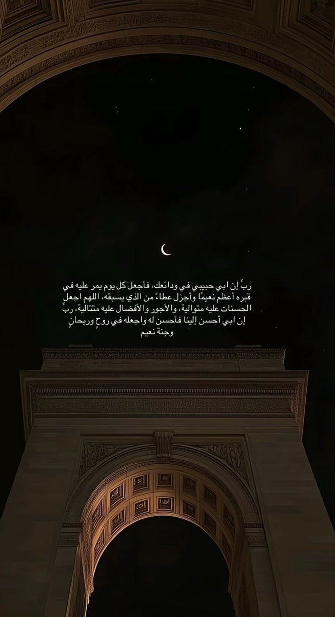 88Nawall's tweet photo. #رمضان https://t.co/SY5bk8wE1w
