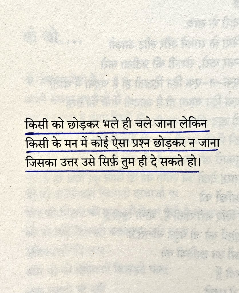 Deepak Shankar Jorwal tweet media