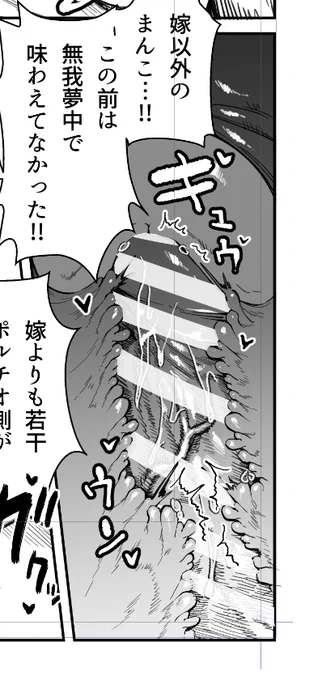 ごらん?このおち◯ぽ、生きてるみたいだろう?😄
でもな、こいつ、消えちまうんだ。雑誌だと。🙂
真っ白に消されんだ。
まるで端から無かったように。😐
😭 