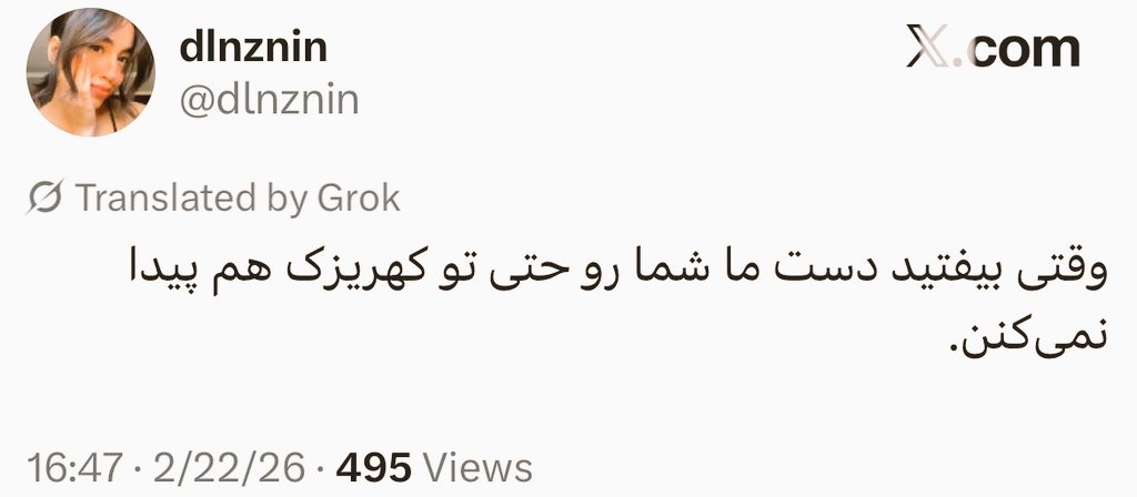 چرا میگیم #وحوش_پهلوی از #نسل_ساواک هستن؟
به این دلیل که مثل ساواک وحشی ان و هیچ ابایی از ابراز آن ندارند !!
اینا هنوز قدرت ندارند این وضعیتشونه !!