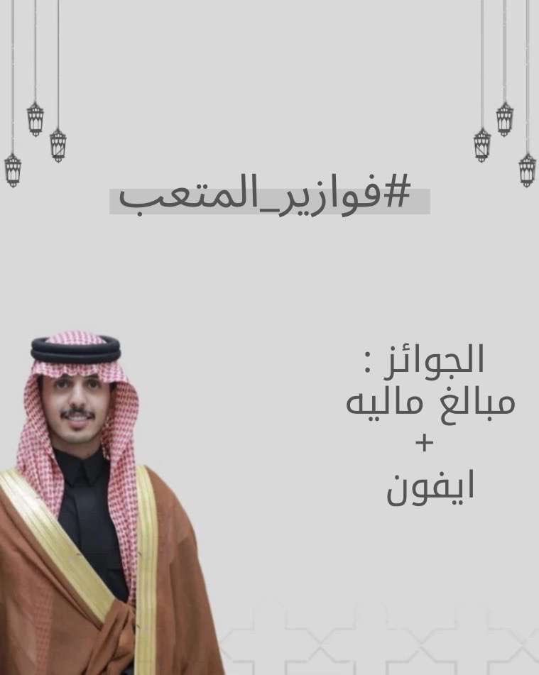 متعب السهلي tweet media