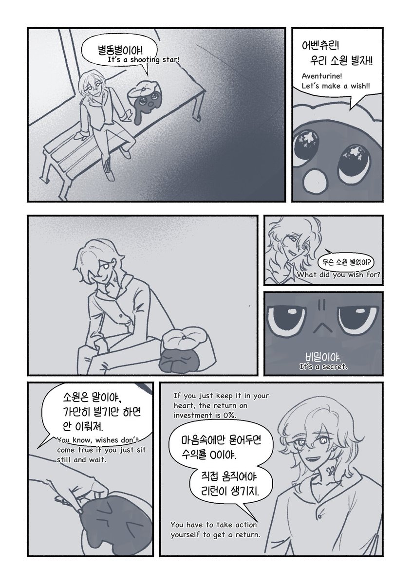 차샤 tweet media