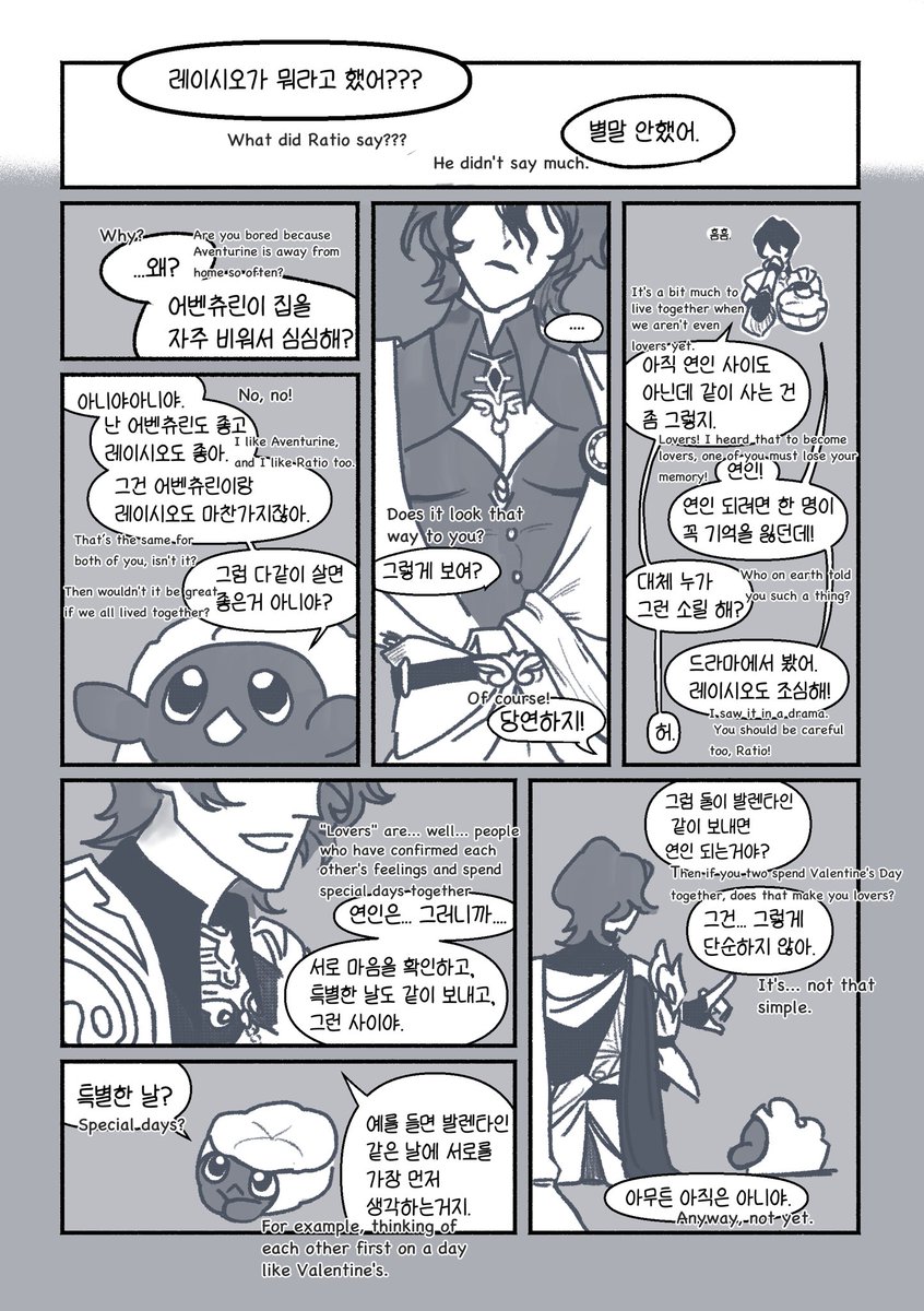 #aventio
발렌타인 valentine’s day (4/8)