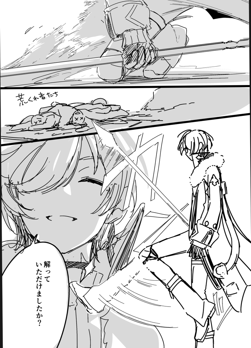 yma | 3/20西3【D48b】 (@yama14427) / Posts / X