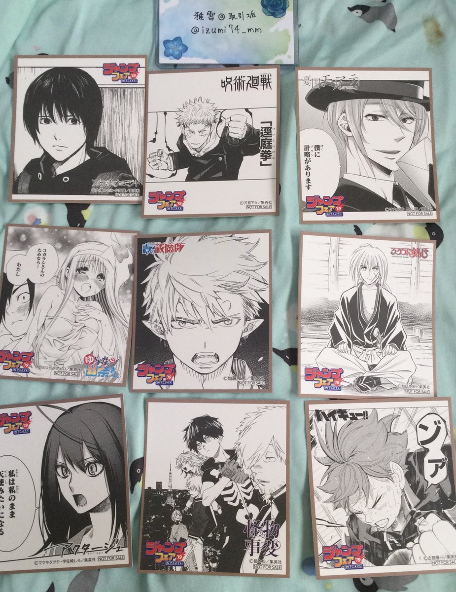 雅雪@取引垢 tweet media