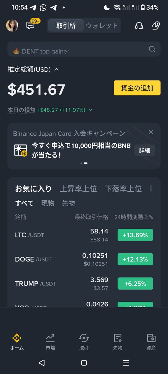 给大家安排一波开工红包🧧
抽 400U，5人平分，冲冲冲！^O^
要求：
关注 + 点赞 + 转发 本推文一键三连即可！！
记得留下你的地址 📩
简单直接，随机抽取，公平公正！
开工第一波福利，别错过 💰🚀