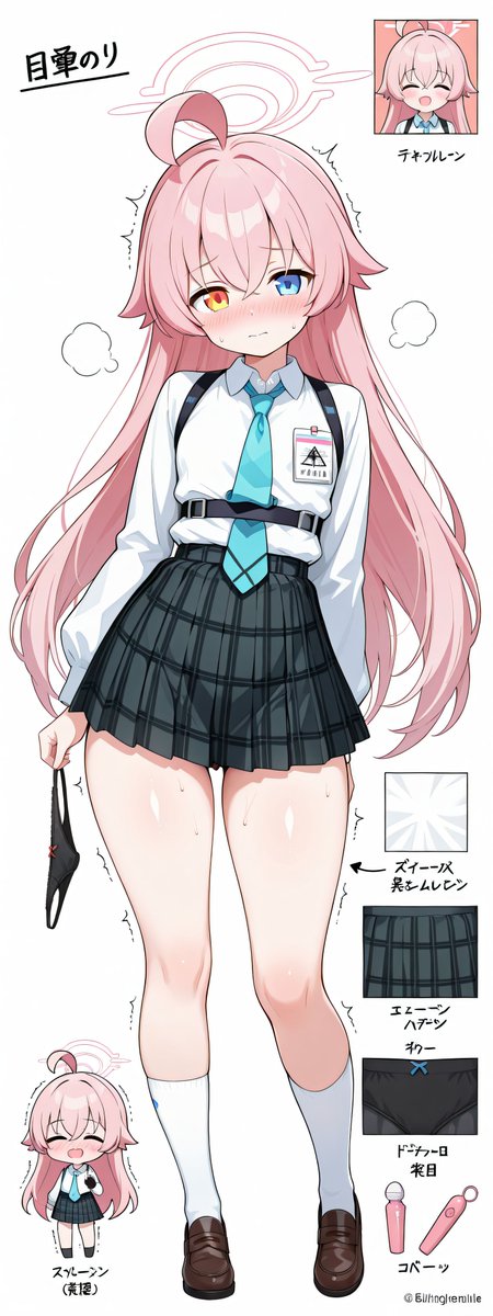 小鳥遊ホシノ/Hoshino（ブルーアーカイブ/blue archive） 本アカ🍞解除