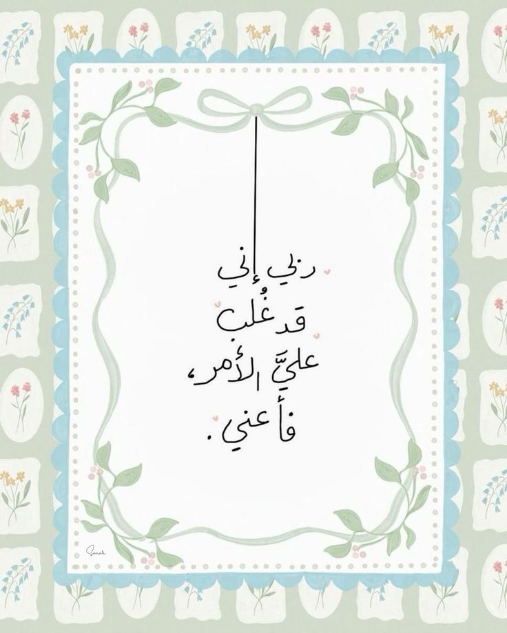 عبارات عظيمة tweet media