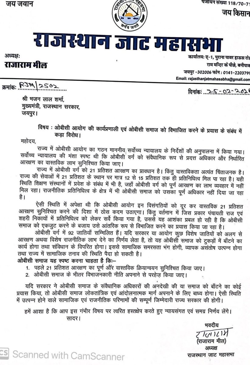 Uda ram Beniwal (@beniwaluda) on Twitter photo 