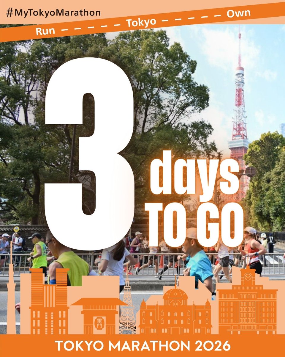東京マラソン2026まで・・・ ＼＼｜｜／／ ✨あと3日