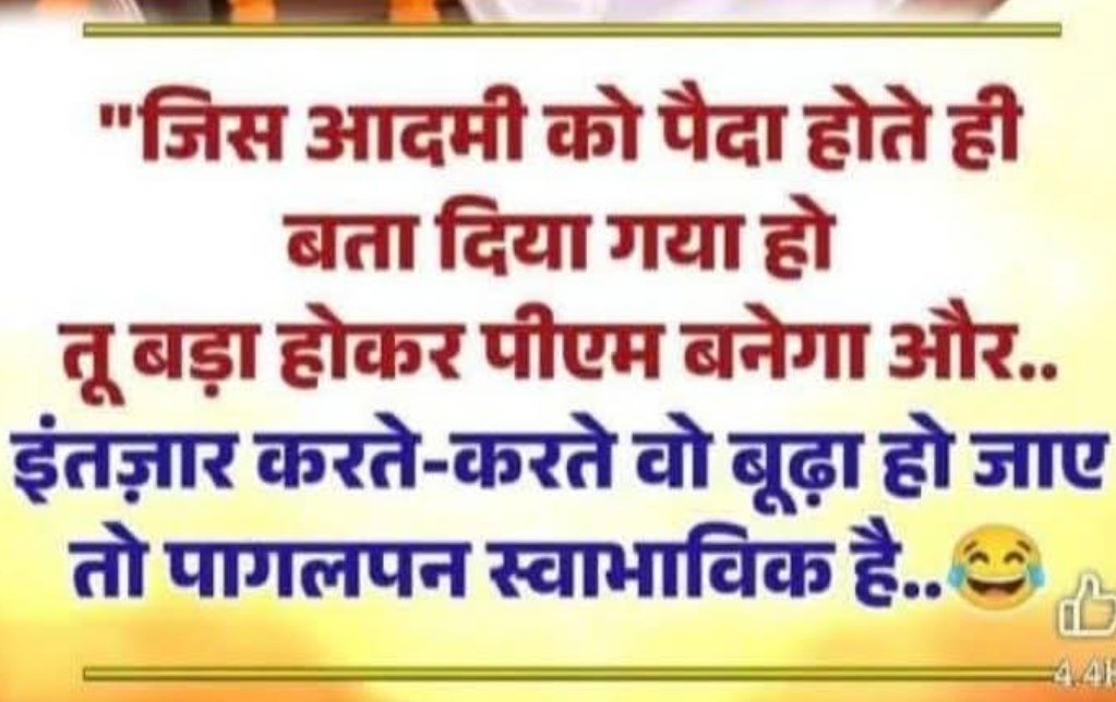 VinayakSiddhi1's tweet photo. @RituChoudhryINC #RAFOOL is Pathetic https://t.co/h1uwijHOmg