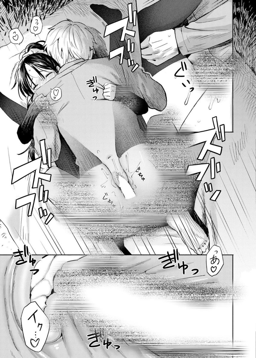 便利屋さん tweet media