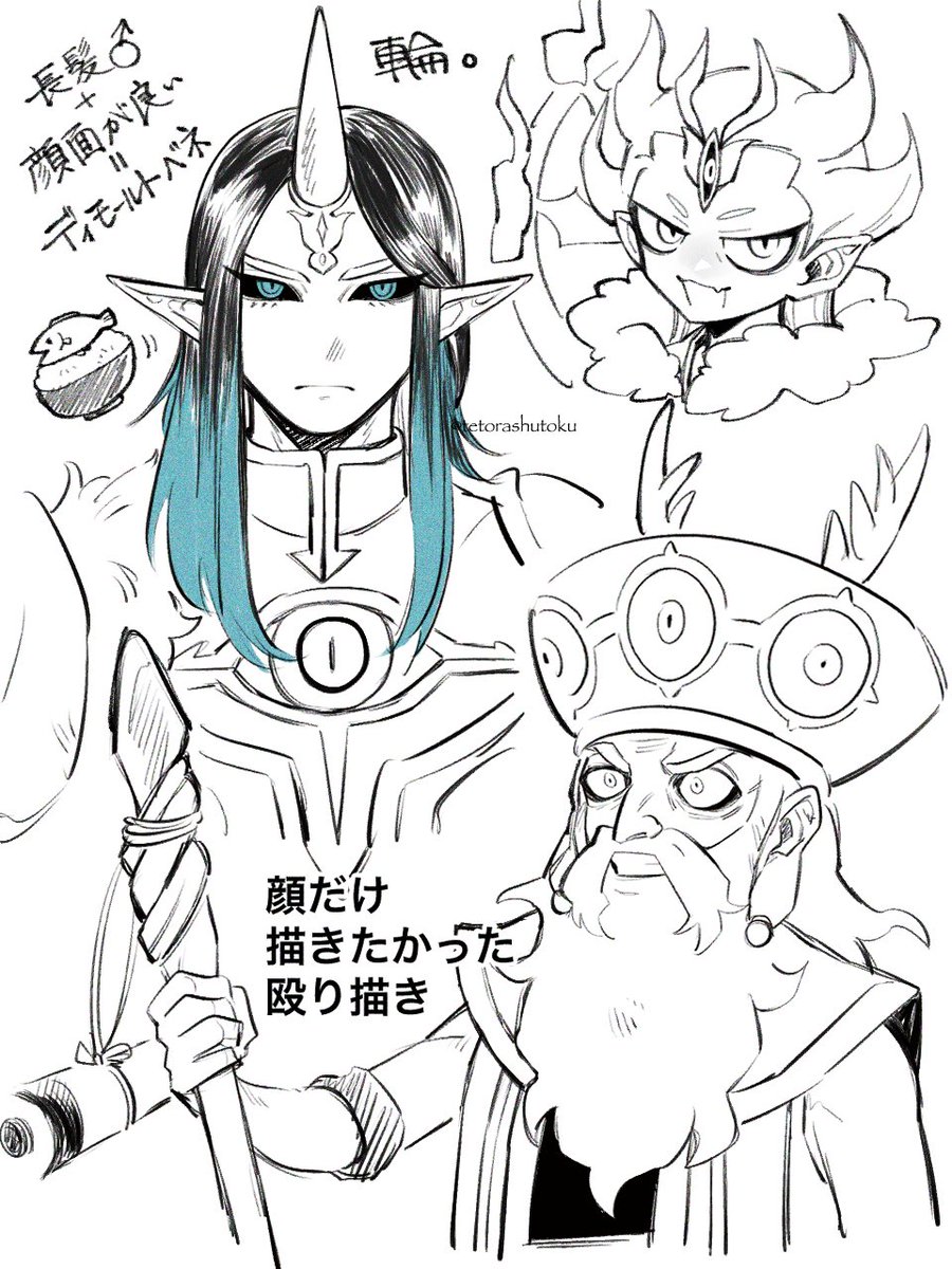 ンチョ。 