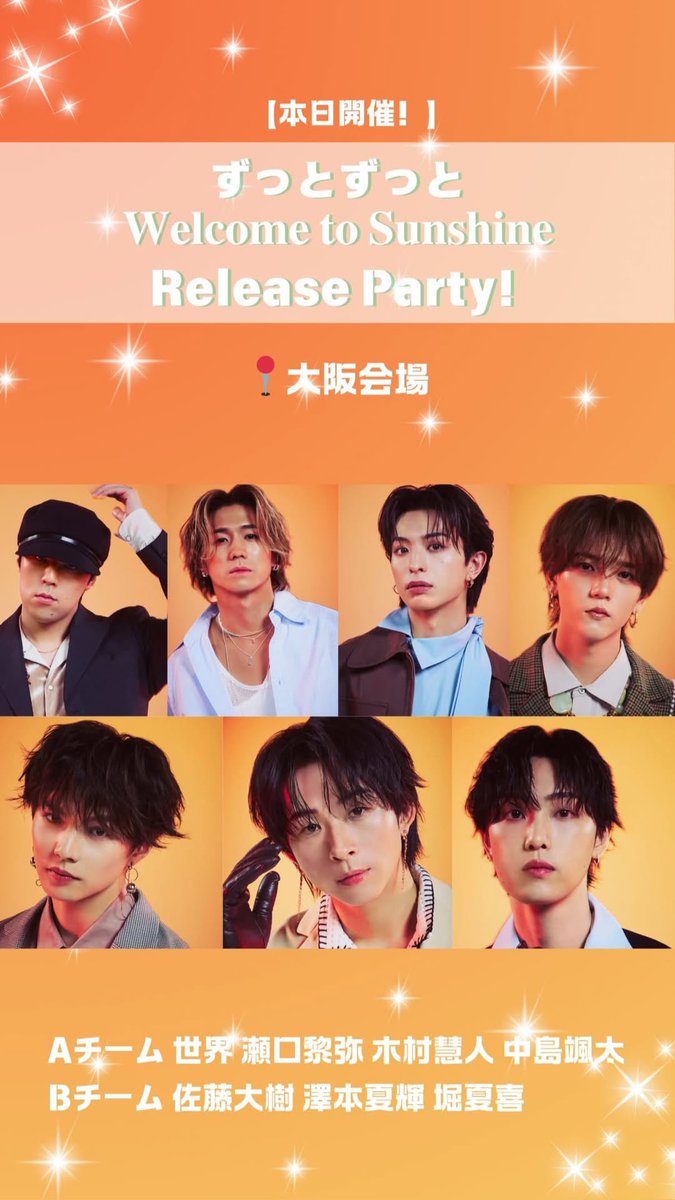 25022026 IGs : leiya_seguchi_official #瀬口黎弥 #FANTASTICS