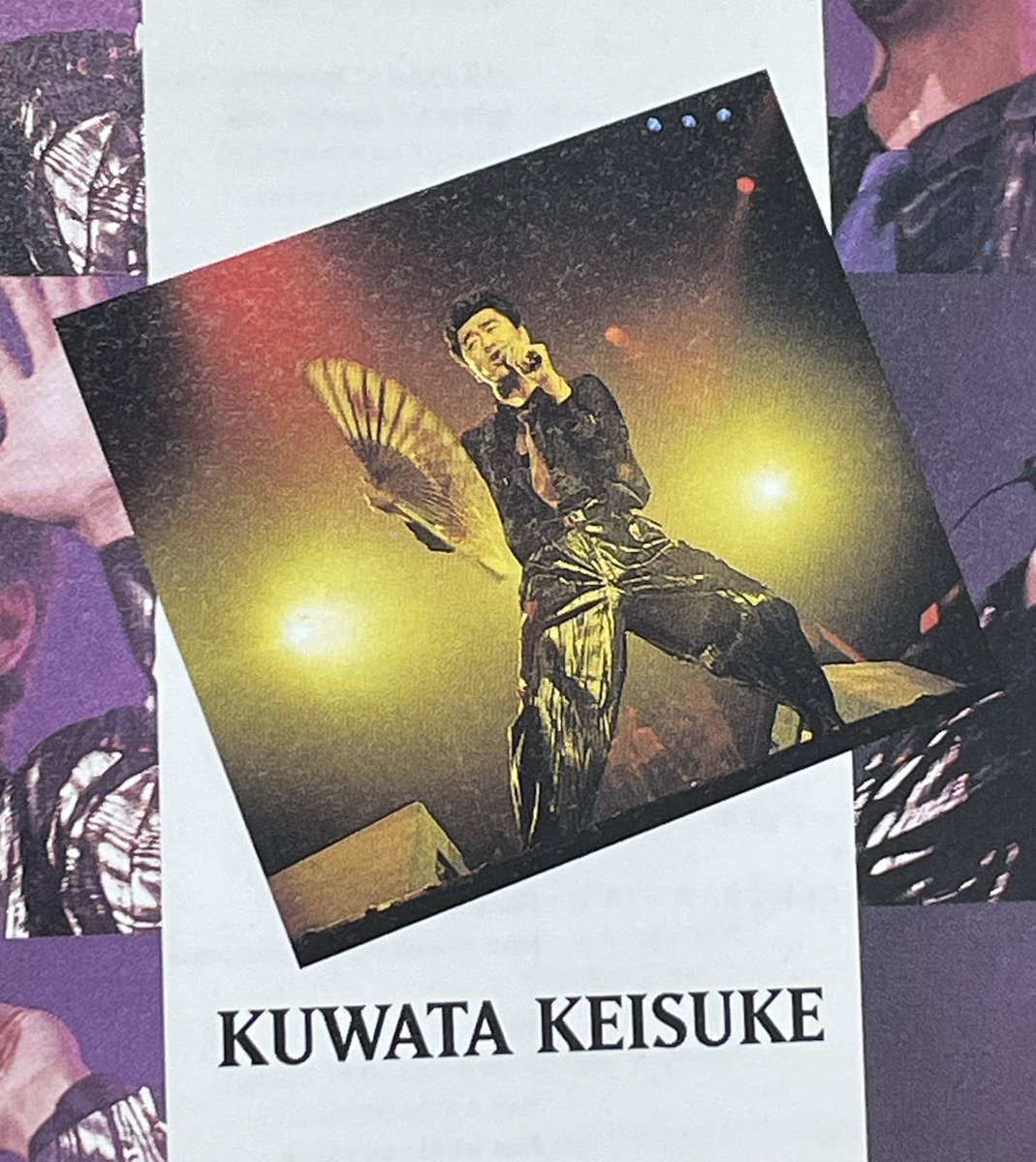 桑田さんの洋楽的なポップスとロックには 〝和〟が欠かせない