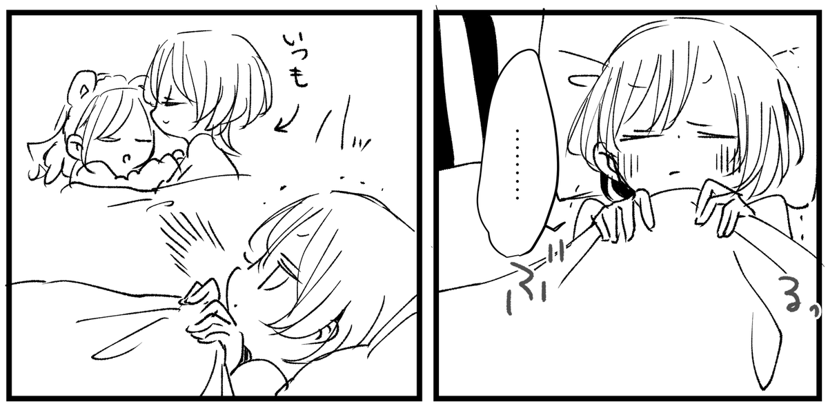 これはひとり寝ができない桂城泉さん 