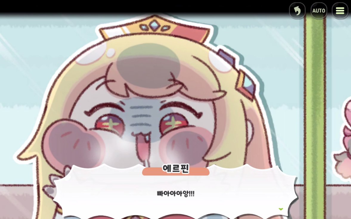 빠아아아아아아아아아아아앙

#트릭컬