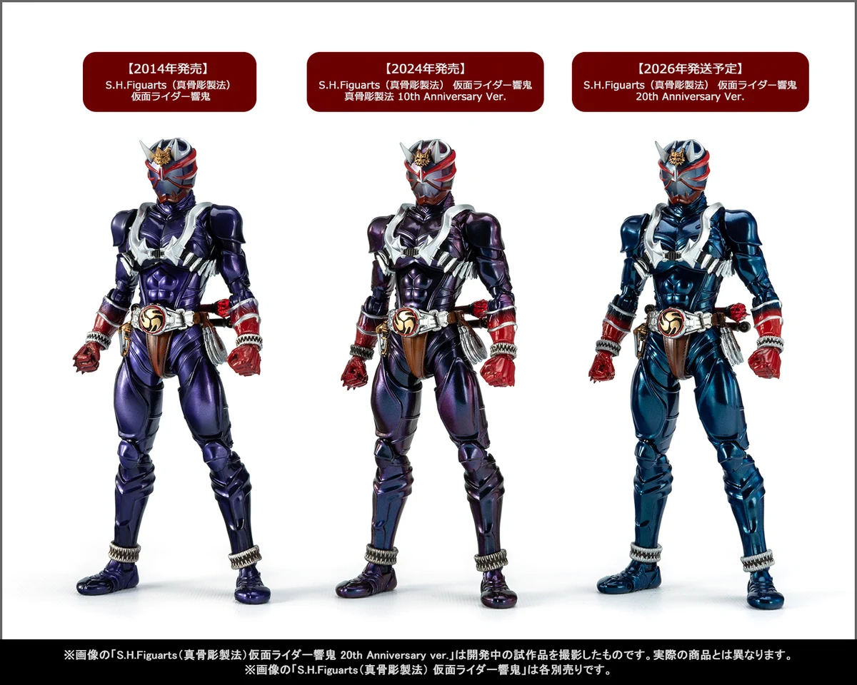 1点　仮面ライダー響鬼　鬼石セット　コレクション　プロップ改造品 HCBNrddbUAAqZXG?format=webp&