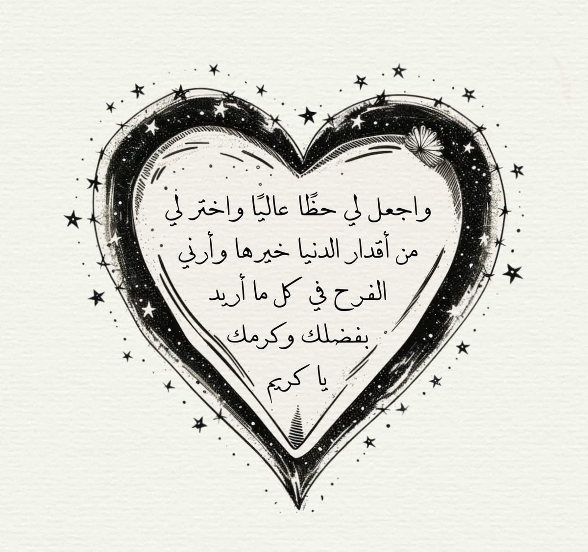 𝘼𝙣𝙛𝙖𝙡 tweet media