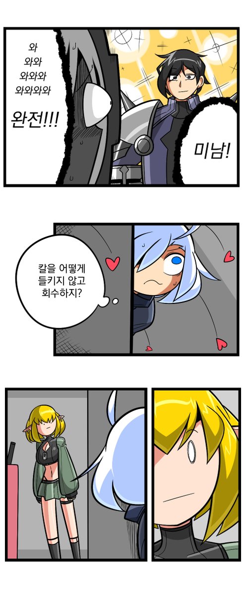 백수전설 tweet media