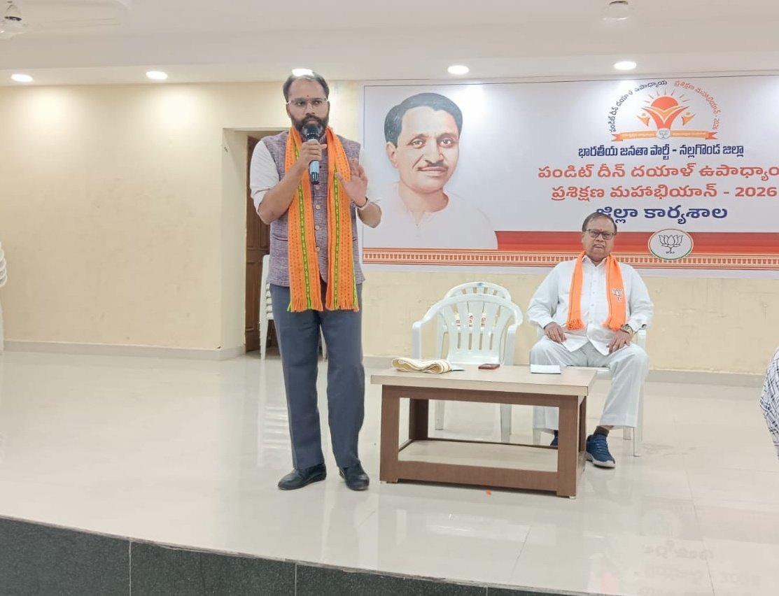 Amarnath Sarangula tweet media