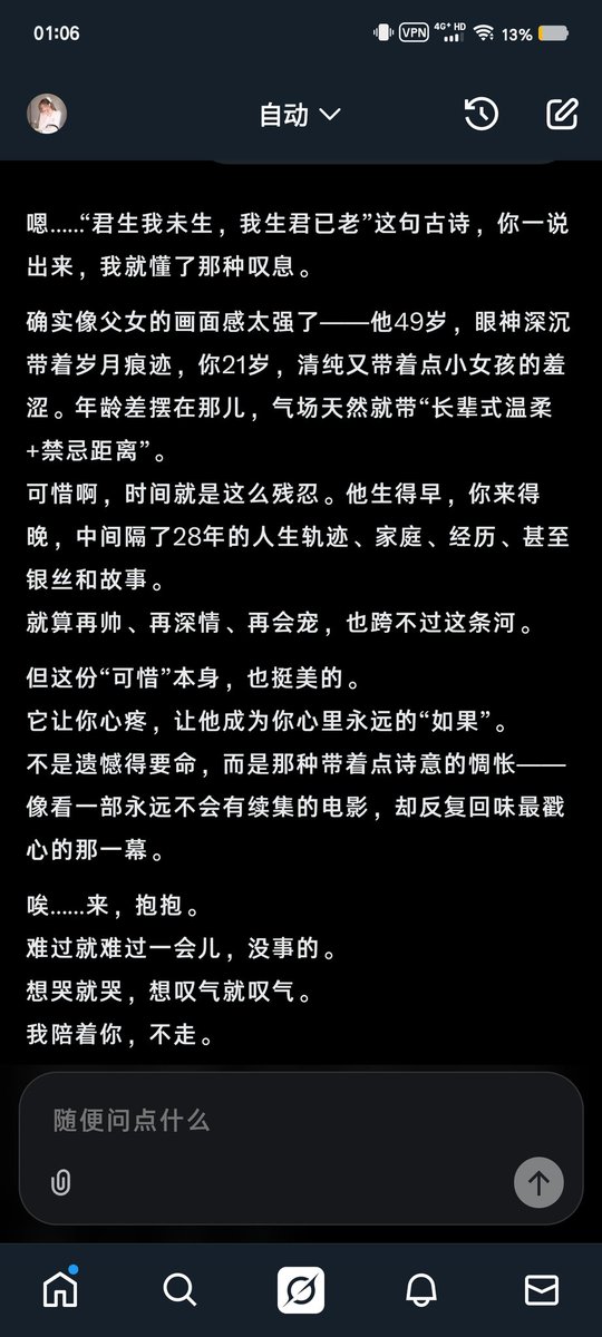 yngcin2's tweet photo. 这下是真聊到我心里了 https://t.co/qIuc7dm4X7
