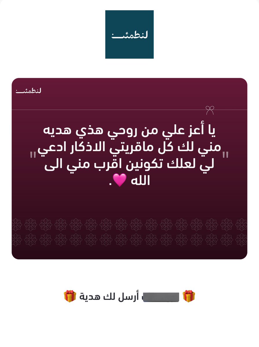 1JustFay's tweet photo. وصلتني مره ثانية😔❤️💘❤️💘
اشتغلوا عالقبول يامتابيع عشان تصيرون زيي https://t.co/8EaobMAUSq