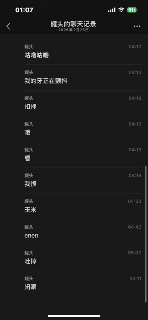 errorkiity's tweet photo. 我的肾健康和大脑健康岌岌可危 https://t.co/d6htgXayWz