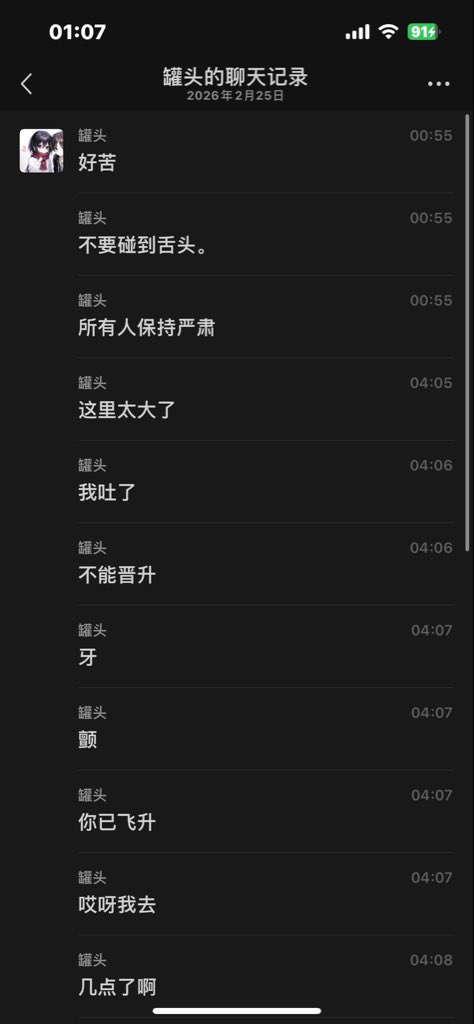 errorkiity's tweet photo. 我的肾健康和大脑健康岌岌可危 https://t.co/d6htgXayWz