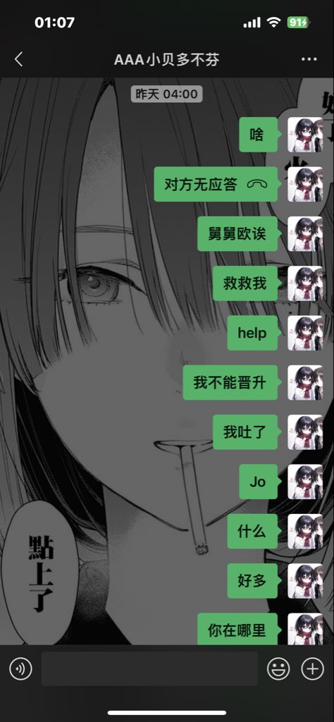 errorkiity's tweet photo. 我的肾健康和大脑健康岌岌可危 https://t.co/d6htgXayWz