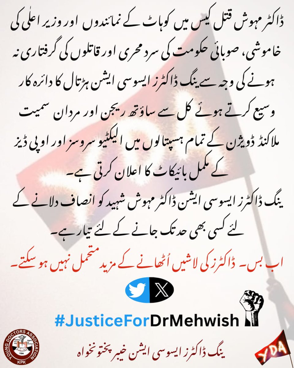 dr_euforic's tweet photo. This is a wake up call, this can happen to your own sister, daughter or your ownself.
Decision is yours, Either Stay Quiet or show Resistance to gain Justice.

#JusticeForDrMehwish #YDAkp https://t.co/d2PUd6owFe