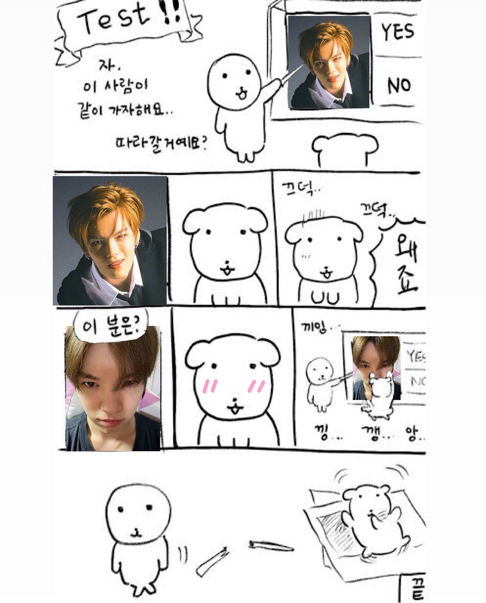 쌩얼이 좋아............