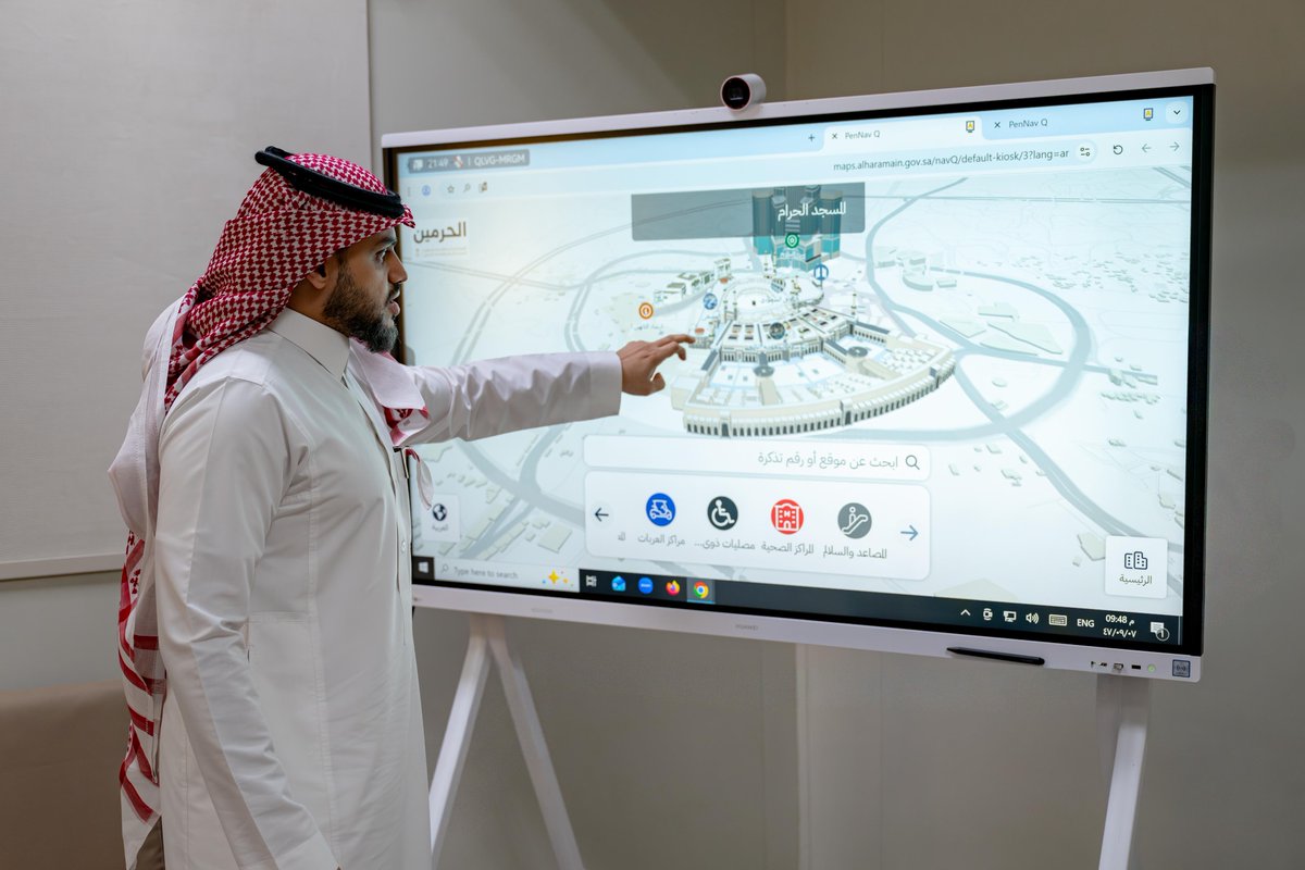 AlharamainSA's tweet photo. #هيئة_الحرمين تطلق منصة خرائط تفاعلية رقمية للحرمين الشريفين تغطي جميع المواقع الحيوية لخدمة المعتمرين والزوار.

🔗 للتفاصيل | https://t.co/6NguTtORLx https://t.co/2bmozCGuaf
