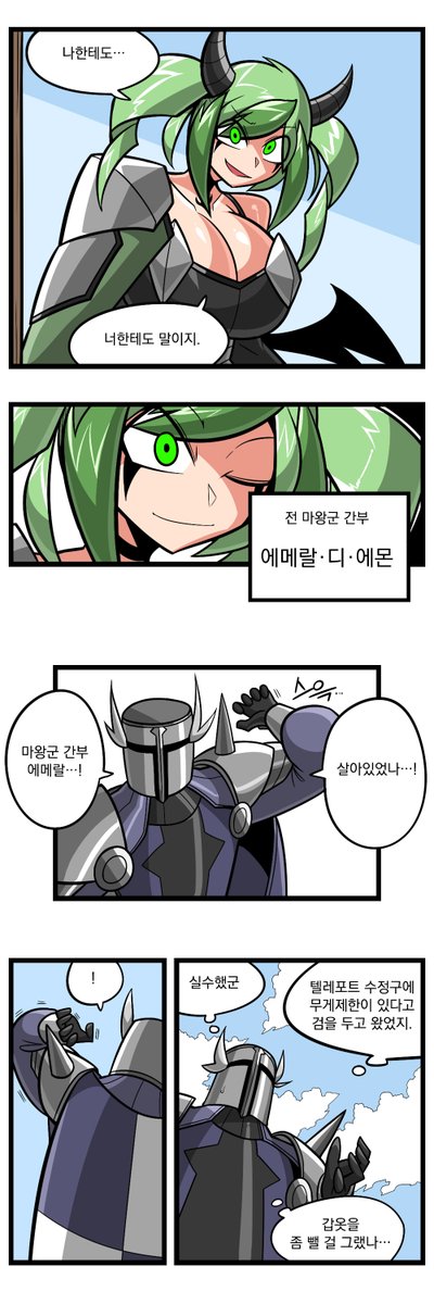 백수전설 tweet media