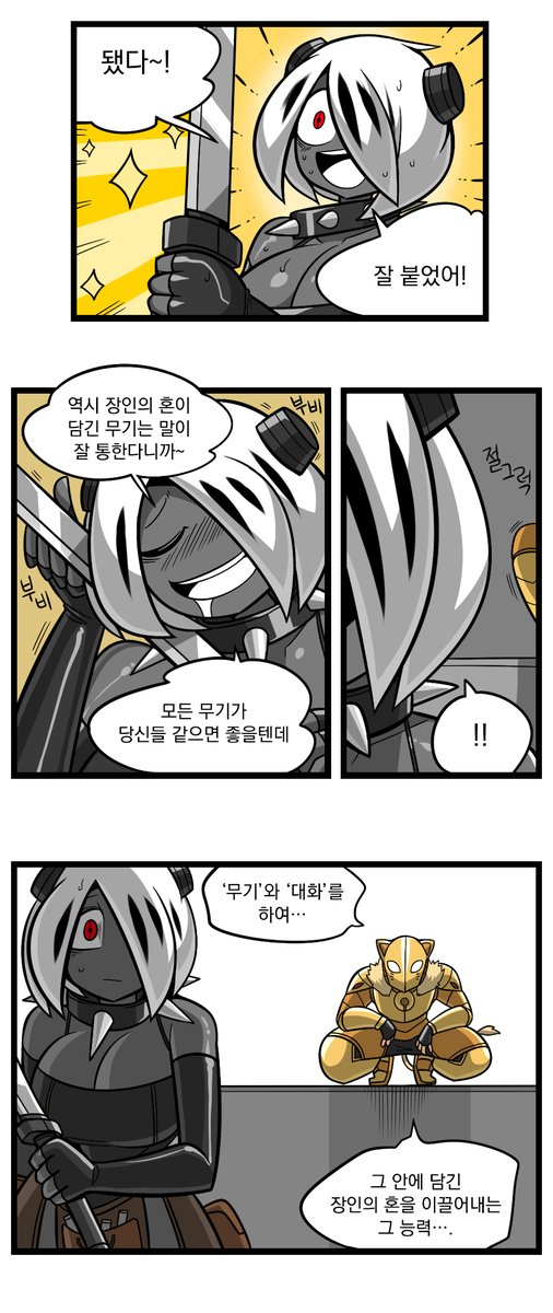 백수전설 tweet media