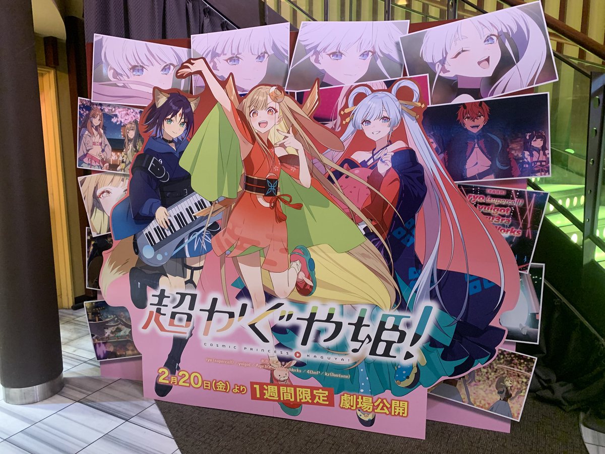 🌱じゃんぬぅ tweet media