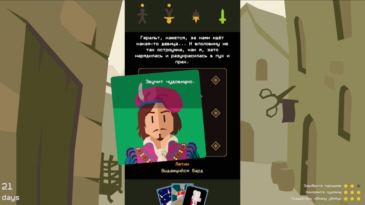 CD PROJEKT RED RU tweet media